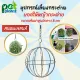 Grass muzzle for rabbits giving grass to rabbits Ball for rabbit grass, rabbit grass, equipment for rabbits, cage decorations for rabbits