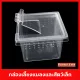 clear plastic box Raise insects and small animals The lid has an opening to allow food to be fed on. There are holes around the box and on the lid. Size 6.8 x 6.8 x 4.5 cm. Set of 5 pieces and 10 pieces.