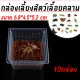 spider feeding box Reptile plasticTerrarium larvae insect Reptile cage egg incubator