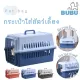 BUBU PET_ กรงใส่สัตว์เลี้ยง ขนาดพกพา กรงเดินทางใส่สัตว์เลี้ยง สามารถนำขึ้นเครื่องบินได้ กรงสัตว์เลี้ยง กรงสำหรับใส่สัตว์เลี้ยง