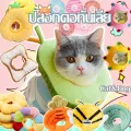 【Crystal_】ปลอกคอกันเลีย ปลอกคอสัตว์เลี้ยง คอลล่าแมว คอลล่าสุนัข นุ่มและสะดวกสบาย มีรูปร่างที่แตกต่างกัน