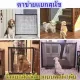 HOME PET B14 Dog separation net Portable Folding Pet Isolation Fence 110CM 180CM GLW