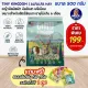 Tiny Kingdom Ultimate Premium หญ้าอัลฟัลฟ่า 500g**แถม** ขนมลับฟัน 50 g.