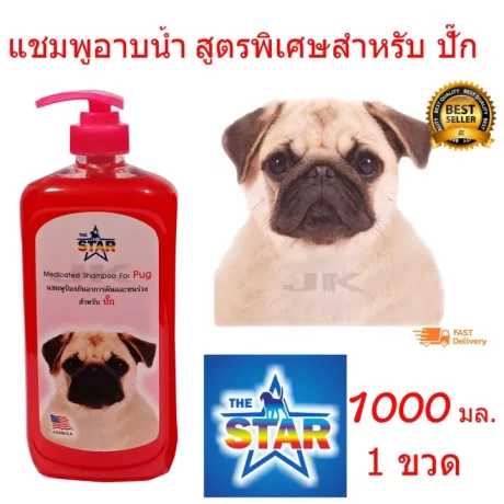 The Star Grooming Shampoo for Pug