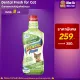 Dental Fresh for Cat ???????????????? ????????????????? ???? 8oz