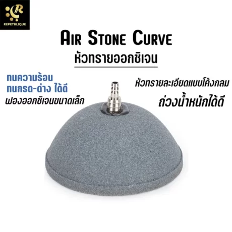 ASC Air Stone ??????????????? ??????????????? AQUARIUM AIR STONE Oxygen Nano ??????????? ??????? ??????????????? 6 CM