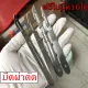 Includes 10 blades, a scalpel, a pork butcher knife, an egg knife, a trimming knife, a carving knife, a #11 blade, a #23 blade.