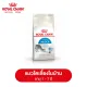 Royal Canin Indoor ????? ????? ?????????????? ???????????? ???? 1-7 ?? (??????????????, Dry Cat Food)