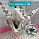 PetAble sugar cradle, squirrel cradle, cage hanging cradle provides warmth, soft fabric, cute colors, pet bed, animal bed, sugar bed.