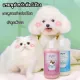 Petdog petshampoo Petdog petshampoo dog and cat soap can be used for both dogs and cats. long fragrance no problem flea tick but first use 500ml.