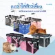 [Ready to send] Animal basket Can hold 15 kg. Pet bag, dog, cat, travel basket, strong, durable, model PBA-006