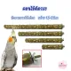 Wooden perch, Bird perch, Bird stand, Perch on the cage, Timber bird, Decorative bird cage, Bird
