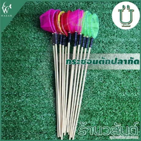 ??????????????? ???????????? ?????????? ?????????? ??????????????? ???? 6 CM ?????? 29 CM (????????) By ?????? ????????????????