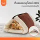 PawSociety 2in1 pet bed Foldable tunnel, cat bed, dog bed, cat house