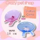 Crazy pet shop 🐹Carno 18 cm rotating disc or machine for pets, hamsters