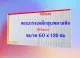 ????????????????????? ?????????????????????? ???????? ?????? ?????? ???? 60 x 120 ??