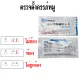 Cheapest pig belly test, pig pregnancy test kit Pig pregnancy test Pig pregnancy test Pig belly test strip High accuracy rate, fast to know the results.