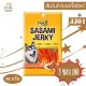 Pet8 Sasami Jerky Chicken Slice ??????????????????? 50 g ????????????? ???????