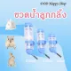 (🇹🇭Ready to send)Roller water bottle Hamster and rabbit water bottles, water bottles attached to cages, fast delivery