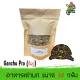 Ganzhu Pro อาหารเต่าบกกันจูโปร สูตรใหม่ ราคาประหยัด ขนาดทดลอง 50 กรัม