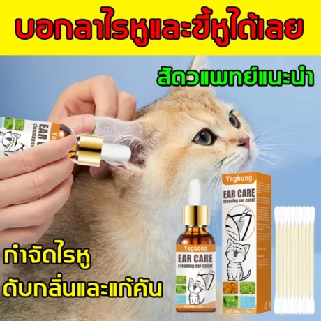 ???1??? ???????????????????? Yegbong?????????????50ml ????????????????? ?????? ??????? ????????????????????? ?????????????? ?????????????