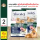 HERCULES ????????? ????????????????? ???????????? 500g. x 2 ???
