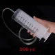 500cc Plastic Syringe