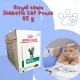 [ยกกล่อง] Royal canin cat diabetic pouch 85 g อาหารสำหรับ เบาหวาน ในแมว แบบซอง