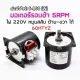 egg turning motor egg incubator motor Egg incubator spare parts Reverse gear egg turning motor Motor for egg incubator