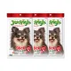 JerHigh Stick dog treats, chicken flavor, 70 g. x3
