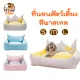 Dog beds, pet beds, dog cushions, cat cushions, cute pastel colored dog beds Dog beds for large and small breeds, available in sizes