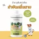[ส่งฟรี] กำจัดกลิ่นฉี่ กำจัดกลิ่นหมา แมว น้ำยาถูพื้นหมา Matcha Field Floor Cleaner Howndo