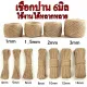 ถูกที่สุด🥇💥💗เชือกป่าน เชือกน้ำตาล ขนาด 6มิล เชือกมนิลา เชือกแมว เชือกธรรมชาติ 100% ไร้สารพิษ เชือก แบ่งตัดขาย