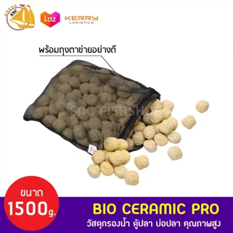 🔥???????????🔥 Bio Ceramic PRO - 1500???? ???????????? ?????? ?????? ?????????(???????????) CR-03