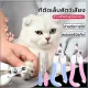 ???????????????? ?????????????????? ???????????????????????? Pet Nail Clippers ??????????? ??? ???????????? ??????????????? ??????????????????????