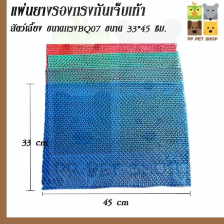 ???????????????????????? ??????????? ???????BQ07 ???? 33*45 ??. ???? 45 ?.