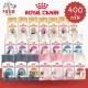 [400 g] อาหารเม็ดแมว Royal Canin โรยัลคานิน แพ็คเกจสำเร็จรูป ขนาด 400 กรัม