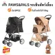 PAWS&PALS รถเข็นสัตว์เลี้ยง รถเข็นสุนัข รุ่นSP02 รับน้ำหนักได้ 10kg พับเก็บได้
