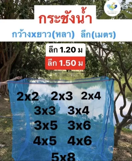 ?????????? ????????? ??????????????? ??? 1.20 / 1.50 ? ???? ??????????? ( ???x???x????)