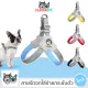 DUOMM (2) Dog Harness Escape Proof and No Choke Design CleverPet