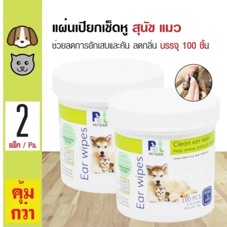 Petside Ear Wipes Helps Clean Ear Wax, Relieve Itching and Smells For Dogs and Cats (100 Pcs/Box) x 2 Boxes