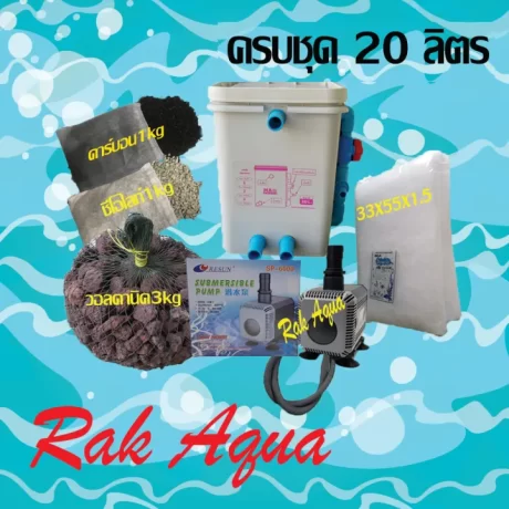 ??????????????????? ??????? ????? ???? 20 ???? +??????? Resun SP6000 +???????? 3Kg ???????? +??????? 1kg +???????? 2kg+?????? 1??? +???