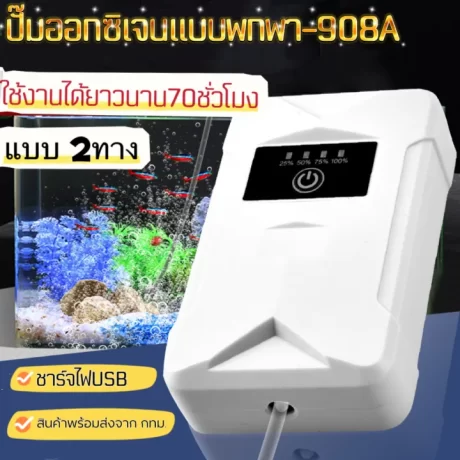 ???? ???????????? ?????????????? ???????????????70??????? ???????? USB ???? ????????????? ?????-908A