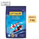 Optimum Hi Pro 7 KG Koi Food ????????????? ????????? ????? ?????????? ?????? ???????? 7 KG ???????? ????????????