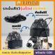 🐱O My Pet!🐶 รถเข็นสัตว์เลี้ยง รุ่นใหม่ ถอดตะกร้าได้ งาน 4 ล้อ หมุน 360 องศา พับเก็บได้ไม่ต้องถอดตะกร้า แถมที่แขวนแก้ว
