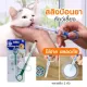 At Medicine feeder sling sling medicine feeder feeder milk drug delivery sling cat toy cat toy children plover accessories cat small accessories cat plover cheap price used cat used cat baby cat cat child free luxury party accessories shifting ball and's