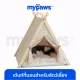 My Paws pet bed tent Minimalist wooden tent pet tent cat tent