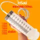 (Ready to send) 100-550 ml. syringe, free extension cable 30 cm. Large syringe, feeding syringe animal injection syringe
