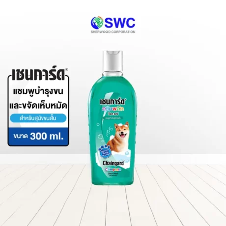 Chaingard เชนการ์ด คอมพลีท ชอตแฮร์ สูตรกำจัดเห็บหมัด สำหรับสุนัขขนสั้น ขนาด 300 มล.