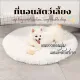 pet bed Circle rug 60/60cm, sleeping pad, cat sleeping cushion, 10 colors to choose from, anti-slip, good water absorption, soft and fluffy fur, floor rug, bedroom decoration.